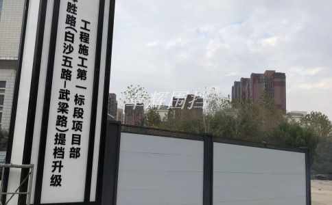 如何進(jìn)行pvc圍擋的安裝與調(diào)整？（詳解pvc圍擋安裝與調(diào)試步驟）